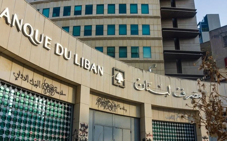 توضيح لمصرف لبنان.. ماذا عن أموال المودعين؟