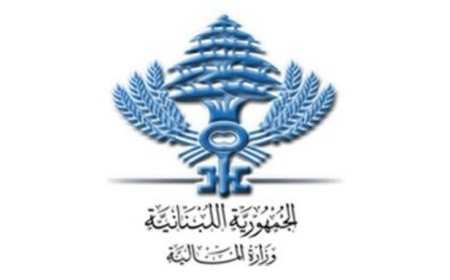 الى هذه المؤسسات.. بيان من "المالية"