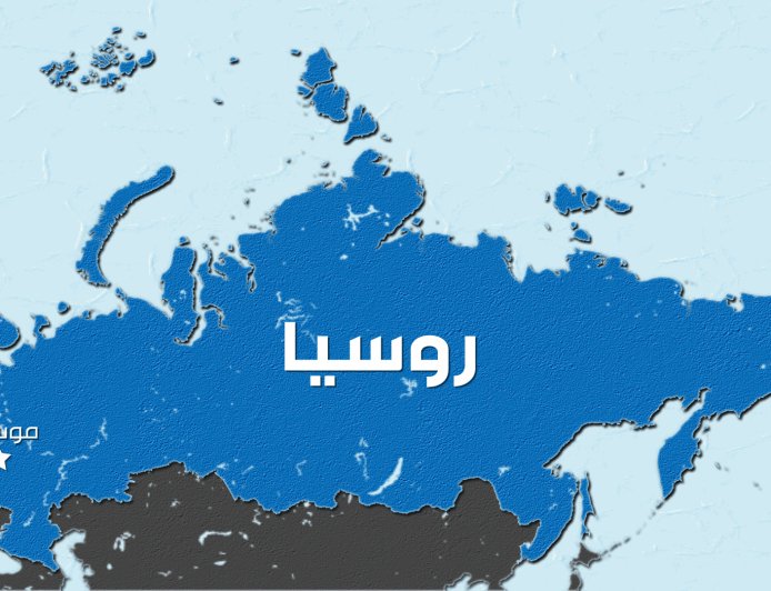 روسيا تبدأ مناورات نووية لمدة ثلاثة أيام