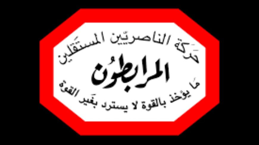 المرابطون: التهجم على سلام مرفوض