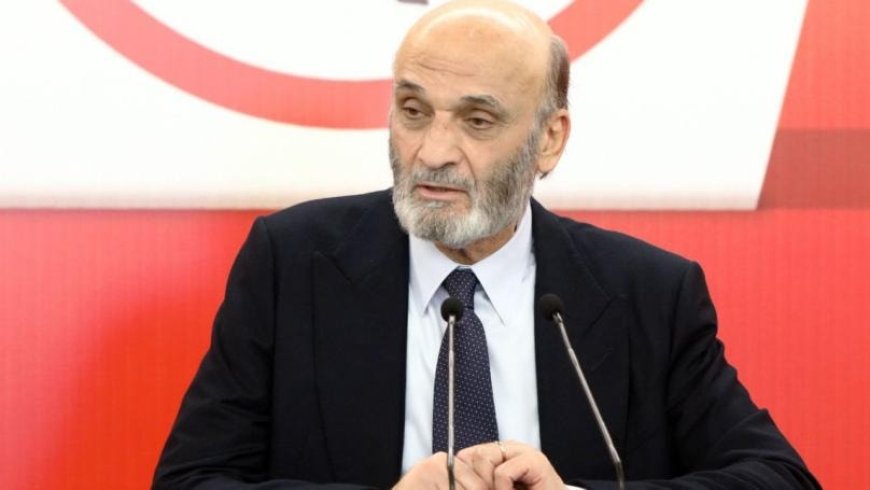 جعجع يرد على "الحزب": لا تعترفون بوجود دولة