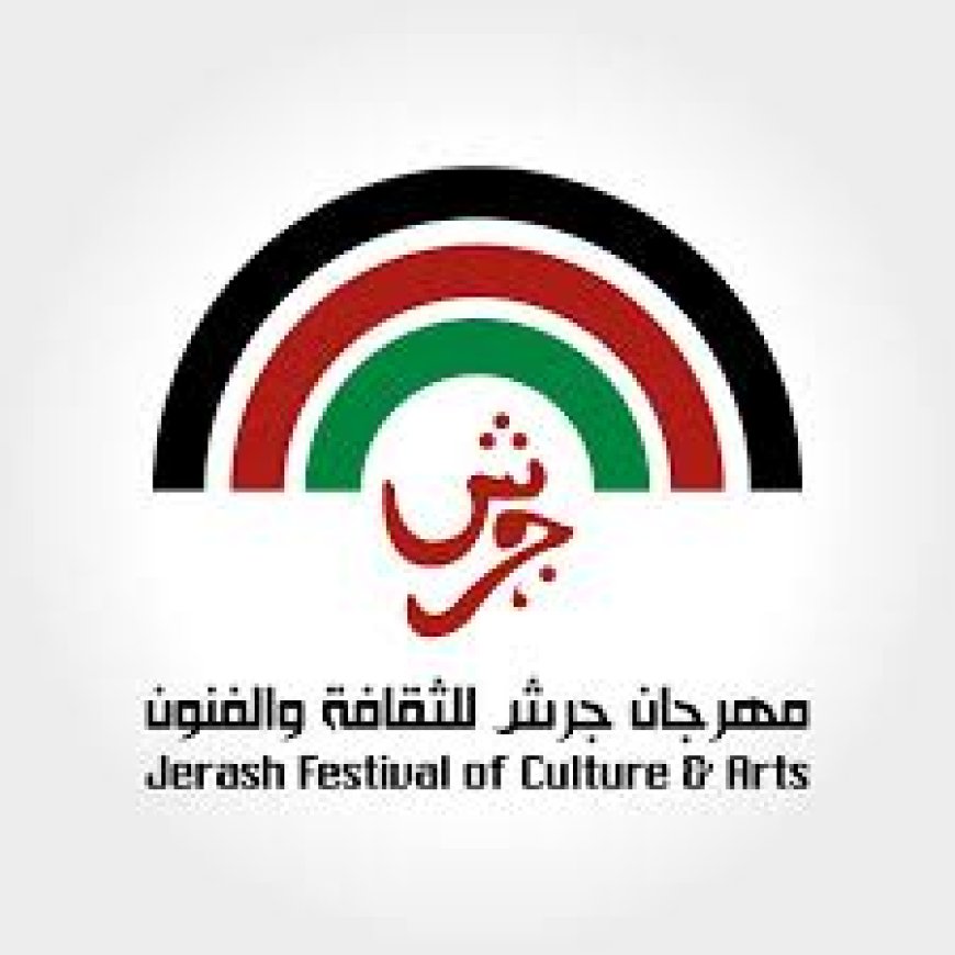 انطلاق النسخة الـ13 من "بشاير جرش" لاكتشاف المواهب الأردنية