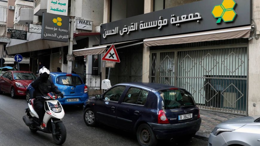 مع عودة "القرض الحسن" للعمل.. سجال مالي سياسي في لبنان