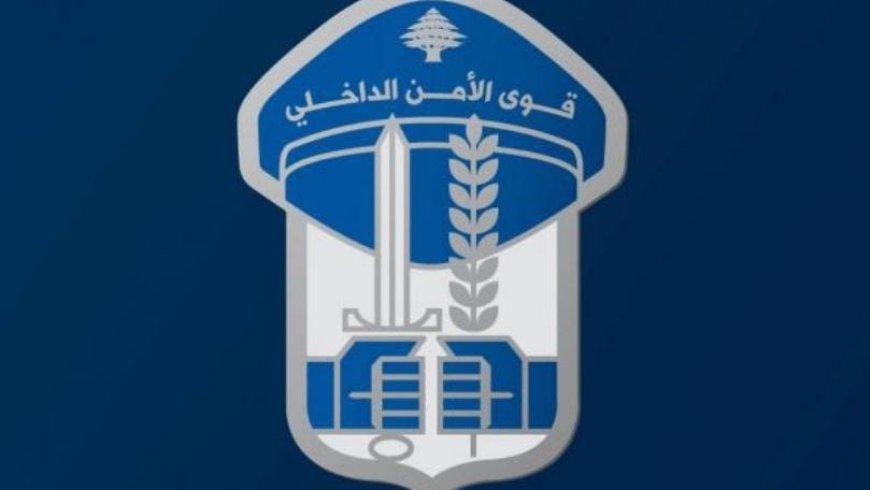 مواعيد اختبارات قوى الأمن