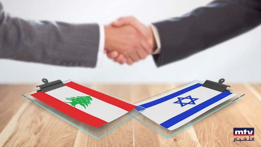 ما كُشف قبيل انطلاق المفاوضات اللبنانية – الإسرائيلية...