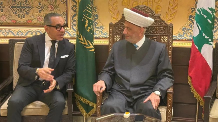 السفير المصري من دار الفتوى: ما يحدث في الإقليم يؤثّر على لبنان