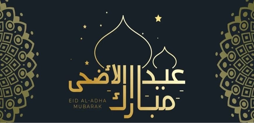 مكتب فضل الله: هذا هو موعد عيد الأضحى