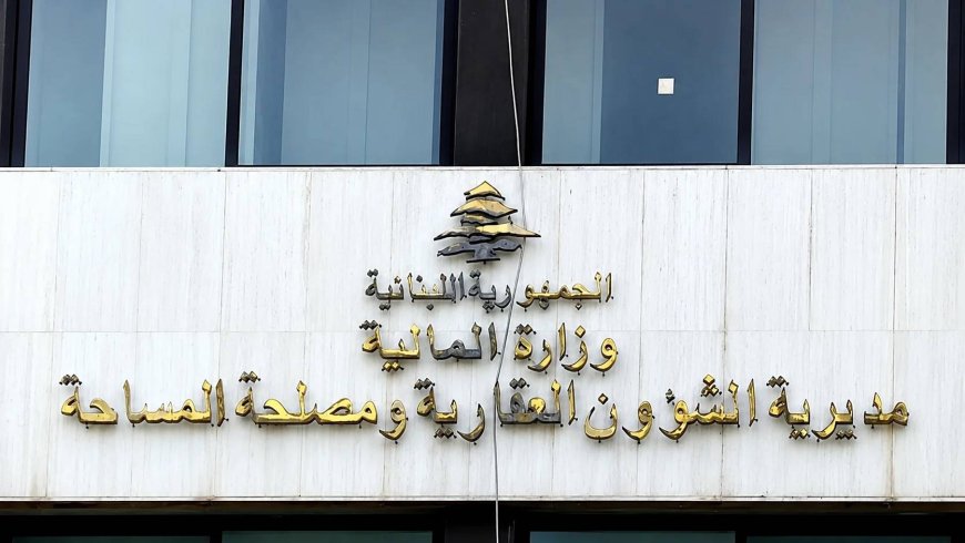 كيف علقت "الشؤون العقارية" عن  "إكراميات" وأزمة معاملات؟