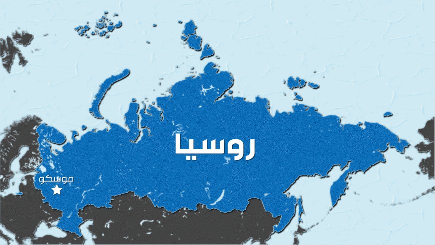 روسيا تبدأ مناورات نووية لمدة ثلاثة أيام